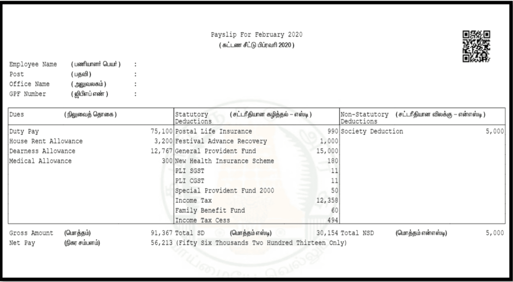 IFHRMS Pay Slip Download PDF